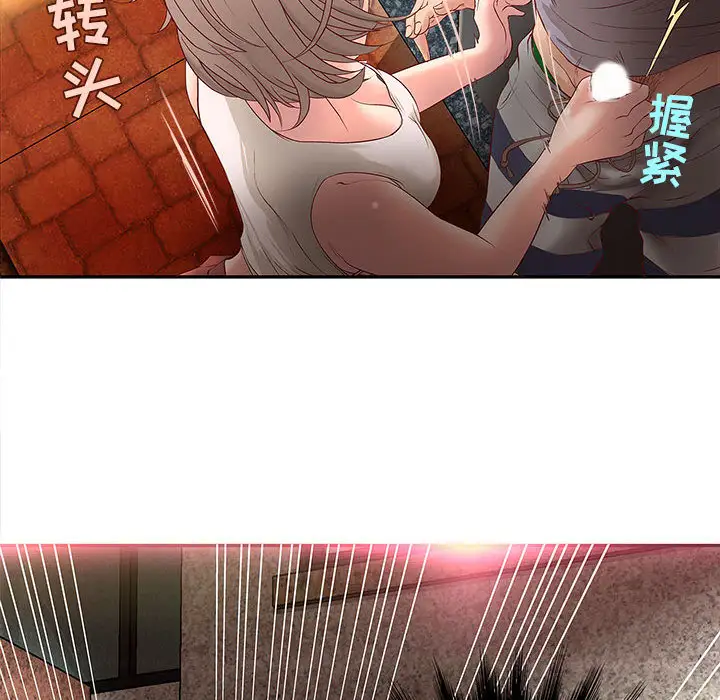 成人俱乐部 - 第1话56.jpg,成人俱乐部 - 第1话56,成人俱乐部 - 第1话
