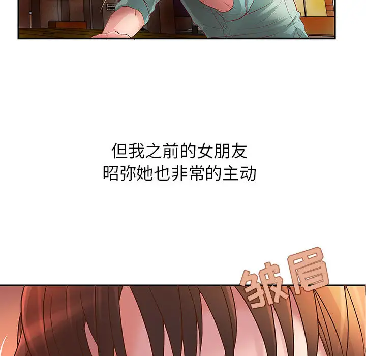 成人俱乐部 - 第1话62.jpg,成人俱乐部 - 第1话62,成人俱乐部 - 第1话