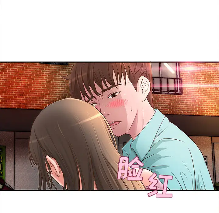 成人俱乐部 - 第1话88.jpg,成人俱乐部 - 第1话88,成人俱乐部 - 第1话