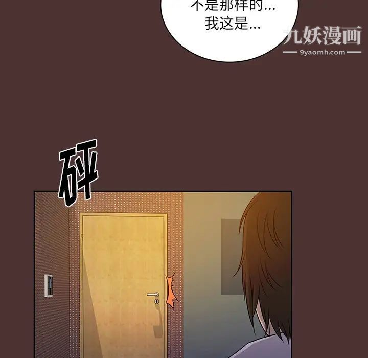 真命天女找寻记 - 第1话24.jpg,真命天女找寻记 - 第1话24,真命天女找寻记 - 第1话