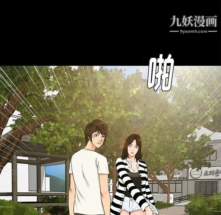 真命天女找寻记 - 第1话30.jpg,真命天女找寻记 - 第1话30,真命天女找寻记 - 第1话