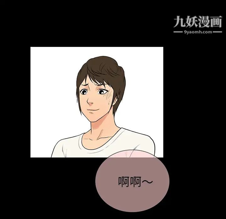 真命天女找寻记 - 第1话41.jpg,真命天女找寻记 - 第1话41,真命天女找寻记 - 第1话