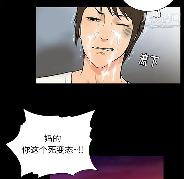 真命天女找寻记 - 第1话50.jpg,真命天女找寻记 - 第1话50,真命天女找寻记 - 第1话