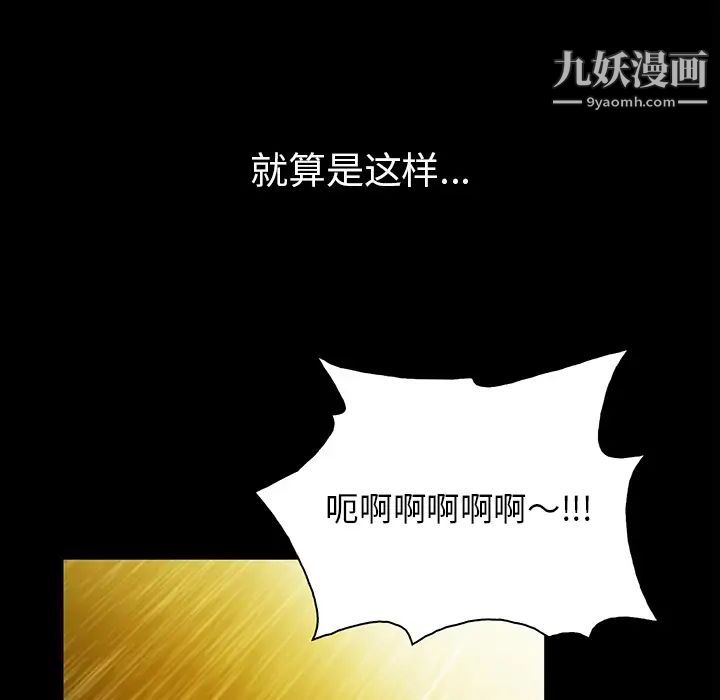 真命天女找寻记 - 第1话56.jpg,真命天女找寻记 - 第1话56,真命天女找寻记 - 第1话