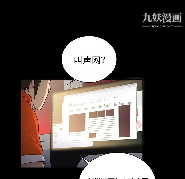 真命天女找寻记 - 第1话68.jpg,真命天女找寻记 - 第1话68,真命天女找寻记 - 第1话