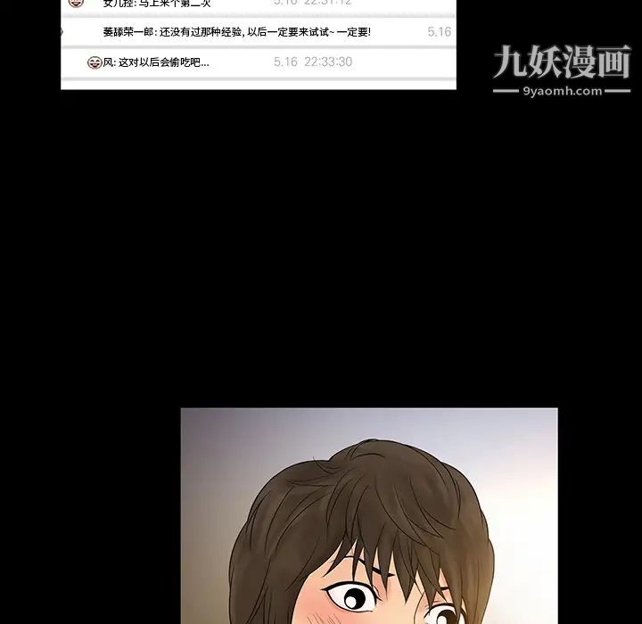 真命天女找寻记 - 第1话74.jpg,真命天女找寻记 - 第1话74,真命天女找寻记 - 第1话