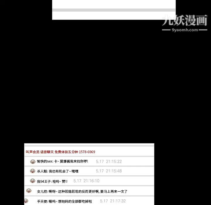 真命天女找寻记 - 第1话83.jpg,真命天女找寻记 - 第1话83,真命天女找寻记 - 第1话