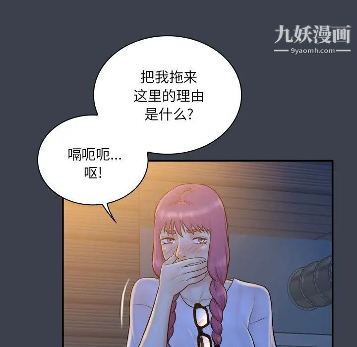 89.jpg