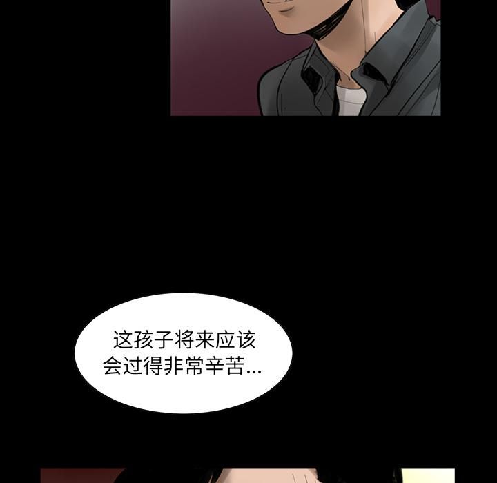 韩道修 - 第1話18.jpg,韩道修 - 第1話18,韩道修 - 第1話