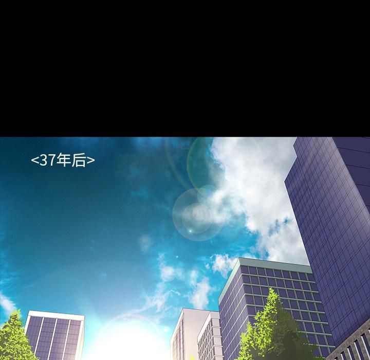 韩道修 - 第1話30.jpg,韩道修 - 第1話30,韩道修 - 第1話