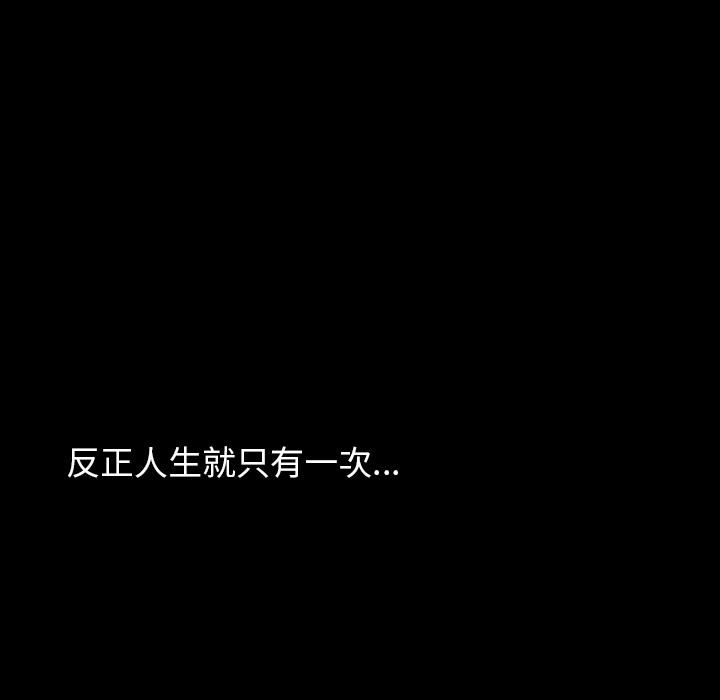 韩道修 - 第1話50.jpg,韩道修 - 第1話50,韩道修 - 第1話