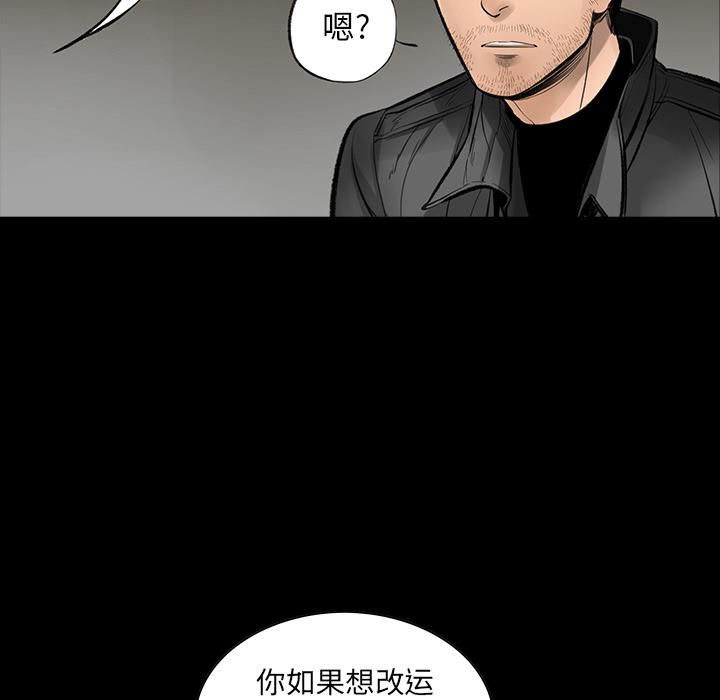 韩道修第3话