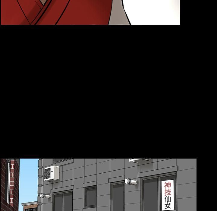 韩道修第3话
