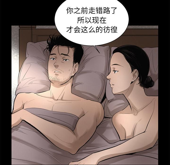 韩道修第3话
