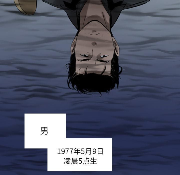韩道修第3话