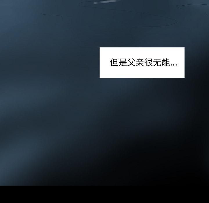 韩道修第3话