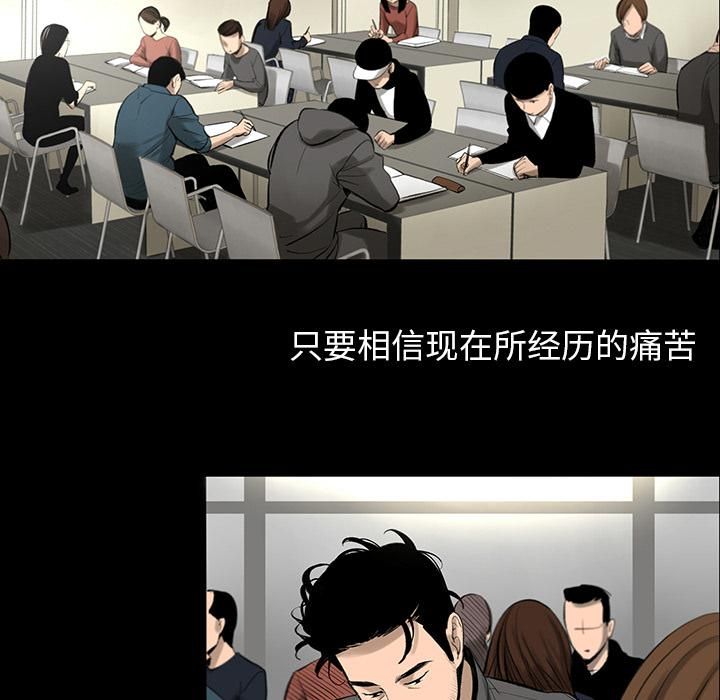 韩道修第3话