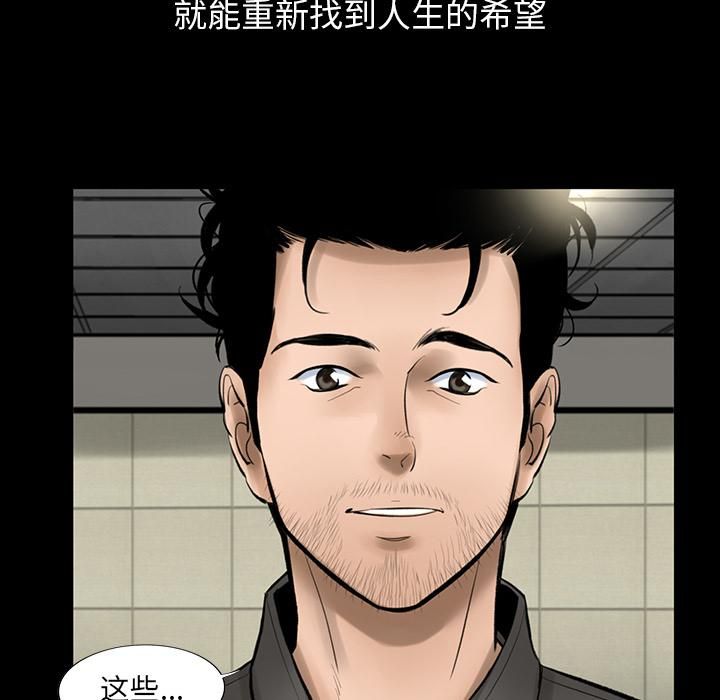 韩道修第3话