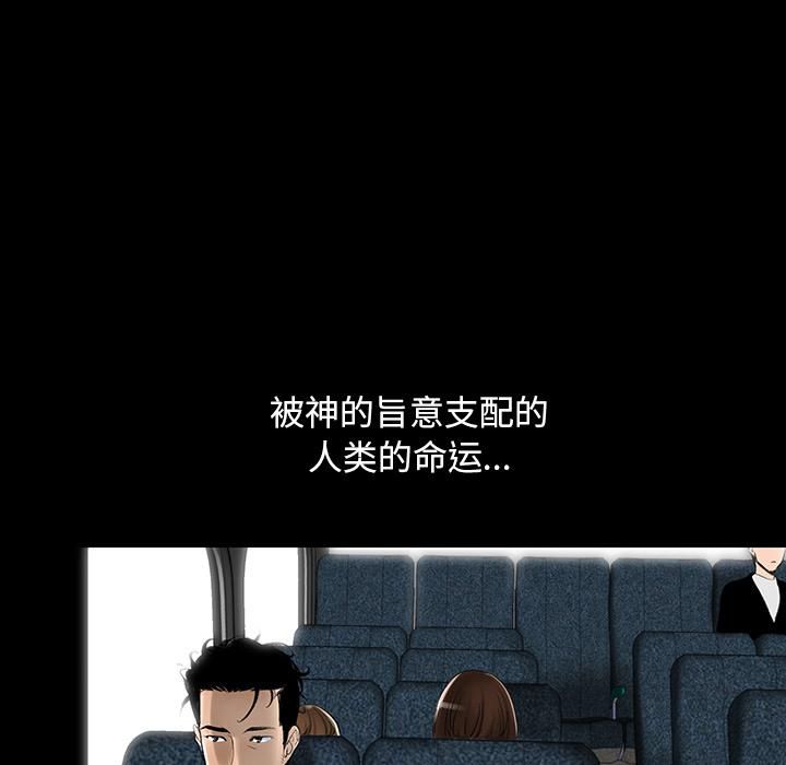 韩道修第3话