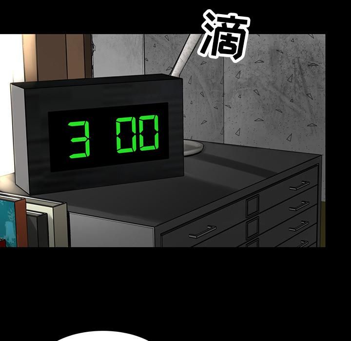 韩道修第4话