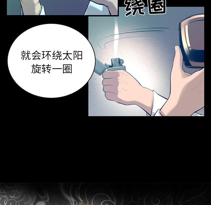 韩道修第5话