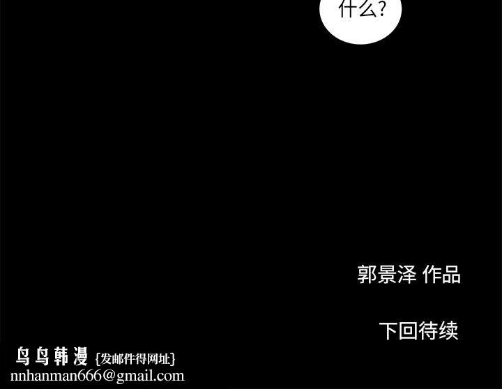韩道修第7话