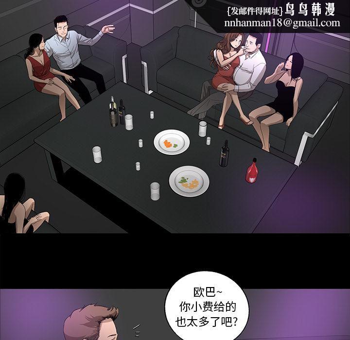 韩道修第11话