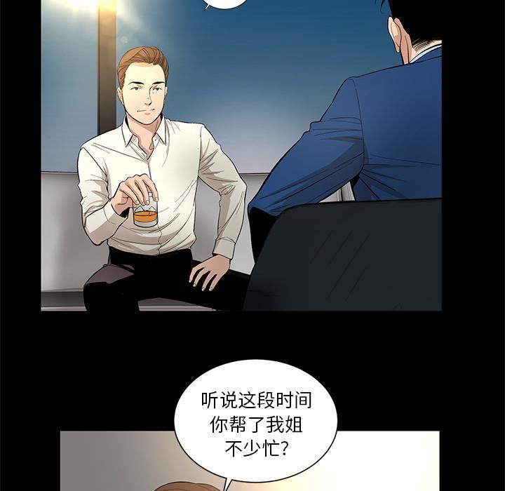 韩道修第11话
