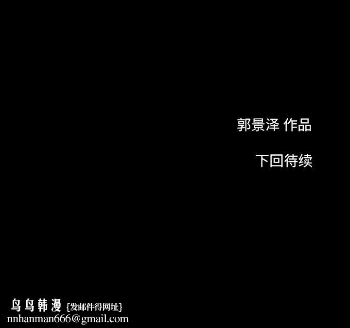 韩道修第11话