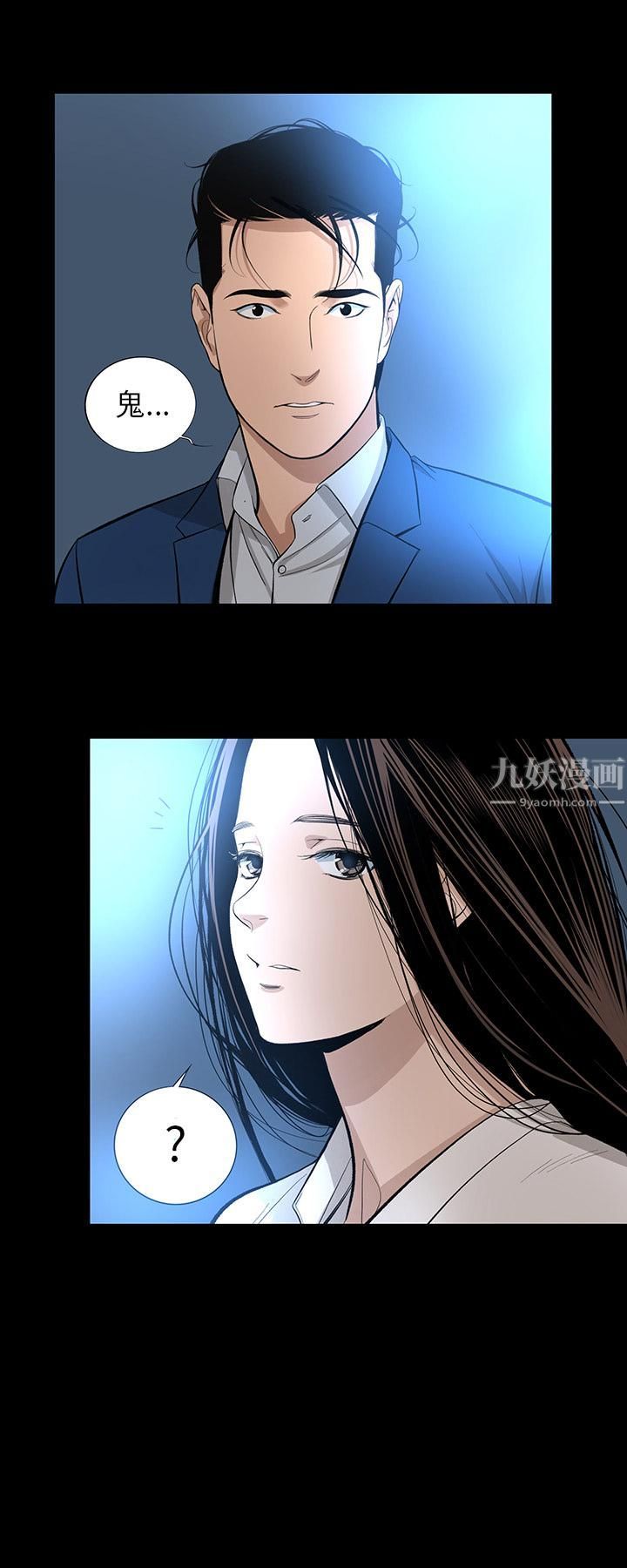韩道修第12话