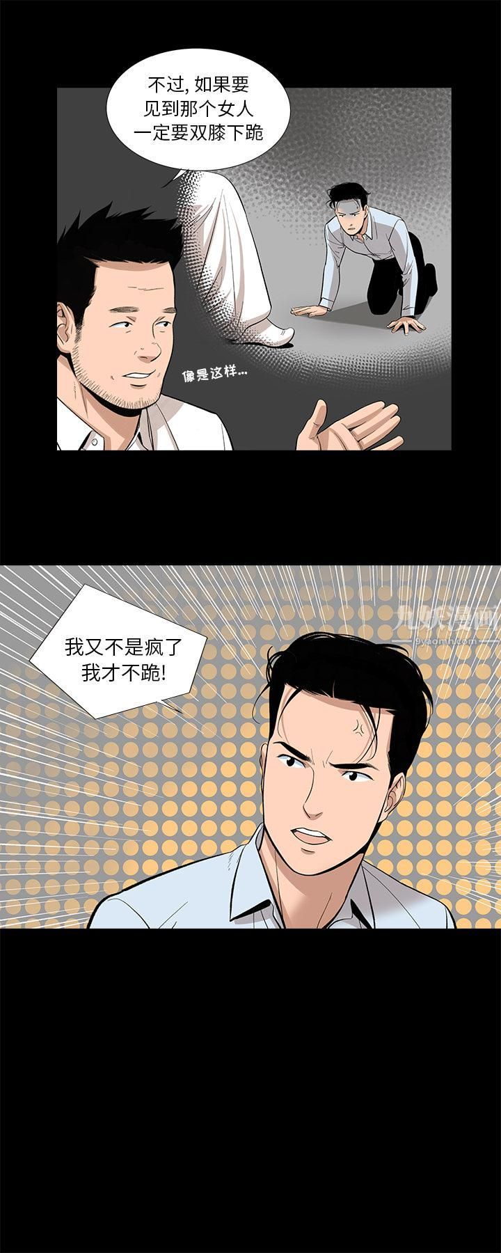 韩道修第13话