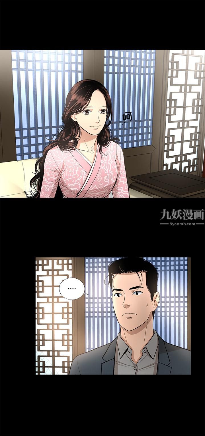 韩道修第13话