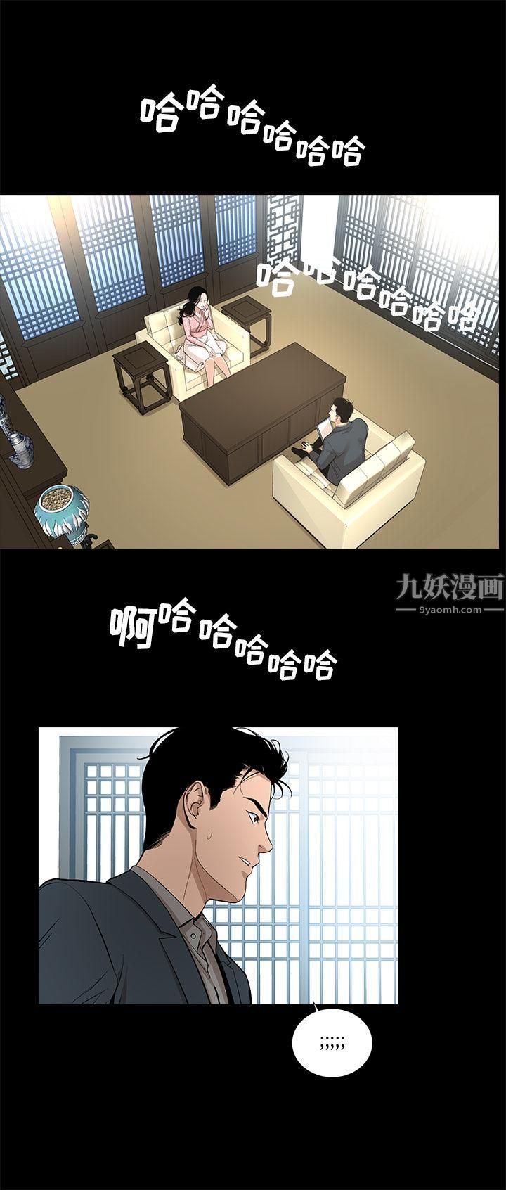 韩道修第14话