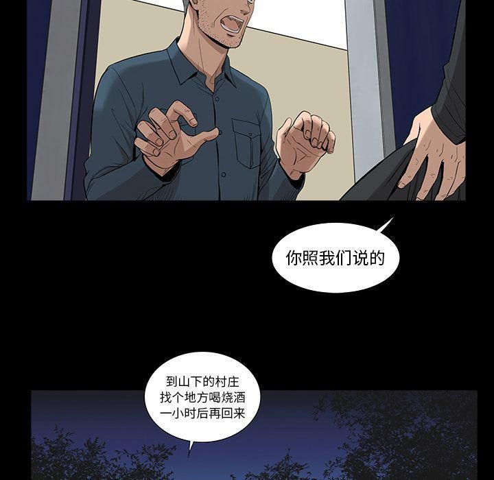 韩道修第23话