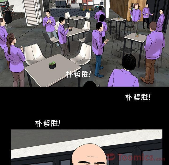 韩道修第23话