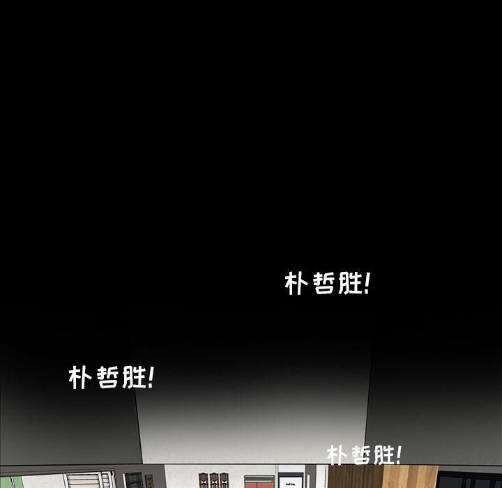 韩道修第23话