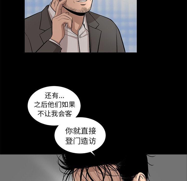韩道修第23话