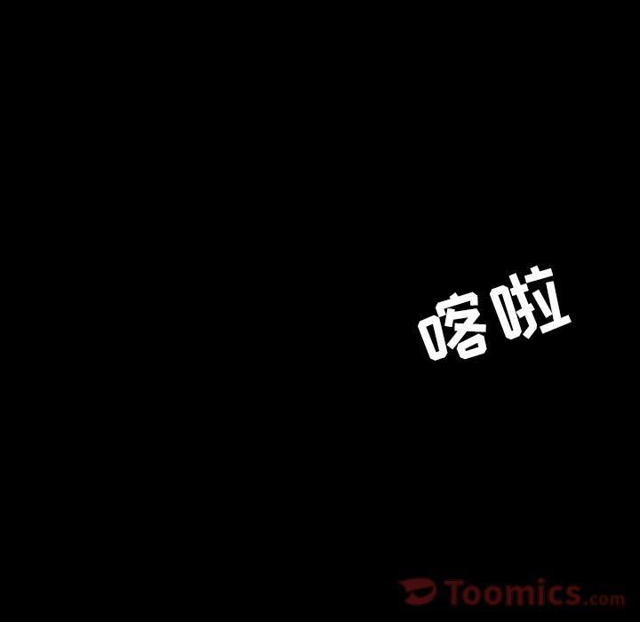 韩道修第25话