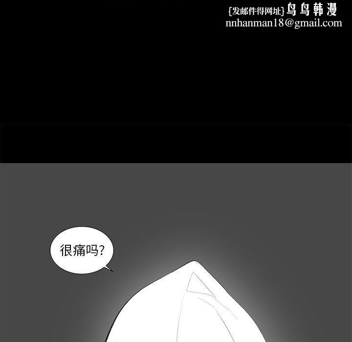 韩道修第25话