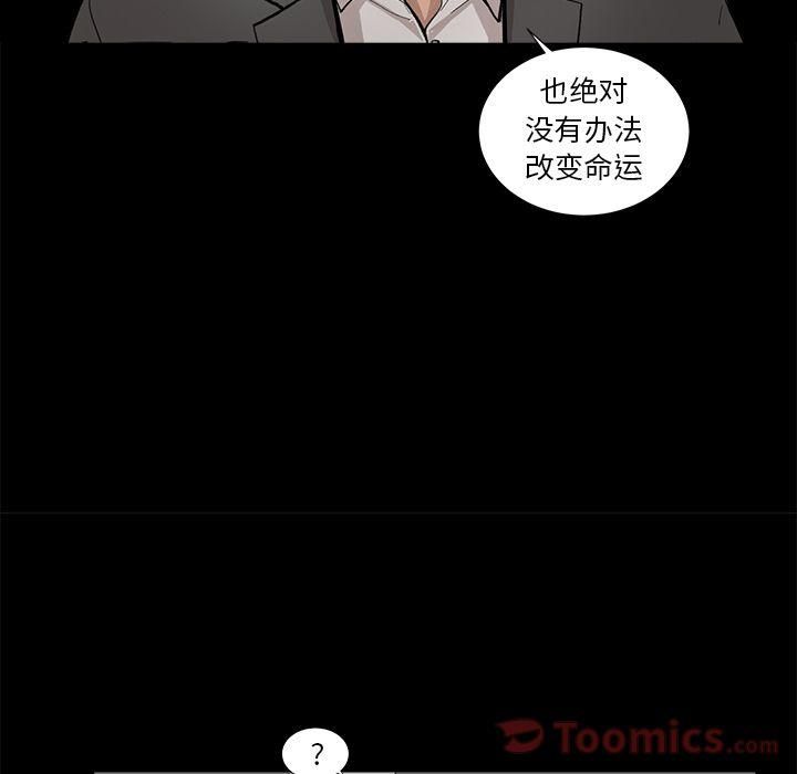韩道修第26话