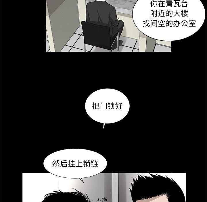 韩道修第26话