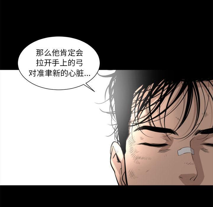 韩道修第26话