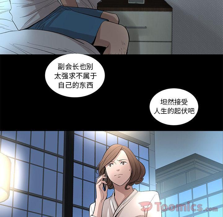 韩道修第27话