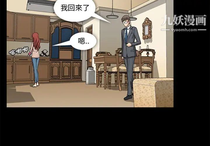 蜜毒 - 預告篇3.jpg,蜜毒 - 預告篇3,蜜毒 - 預告篇