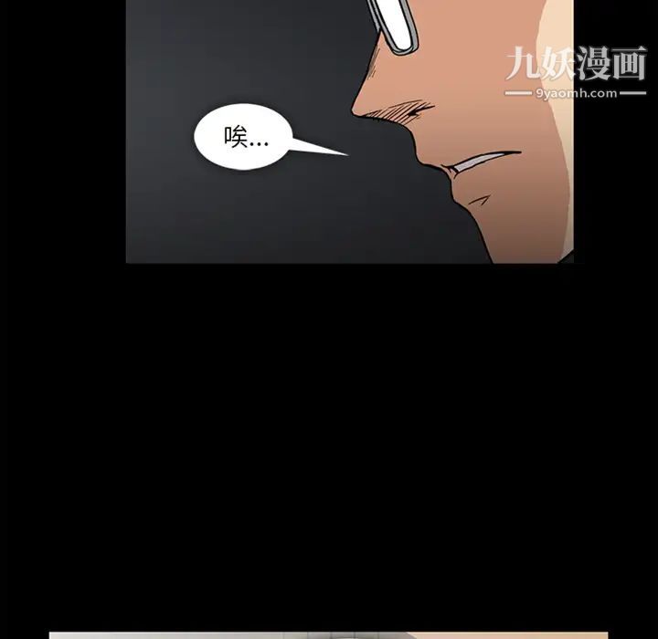 蜜毒 - 預告篇10.jpg,蜜毒 - 預告篇10,蜜毒 - 預告篇