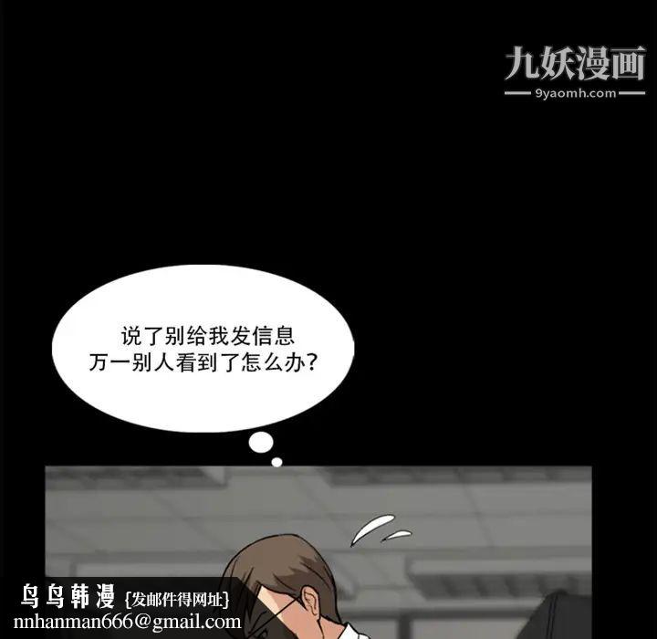 蜜毒 - 預告篇25.jpg,蜜毒 - 預告篇25,蜜毒 - 預告篇