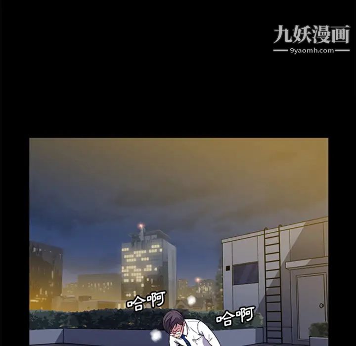 蜜毒 - 預告篇34.jpg,蜜毒 - 預告篇34,蜜毒 - 預告篇