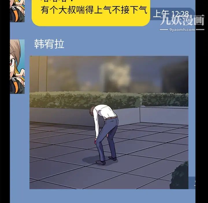 蜜毒 - 預告篇36.jpg,蜜毒 - 預告篇36,蜜毒 - 預告篇