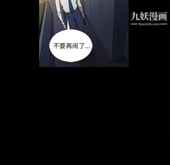 蜜毒 - 預告篇39.jpg,蜜毒 - 預告篇39,蜜毒 - 預告篇