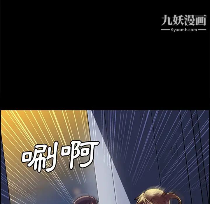 蜜毒 - 預告篇41.jpg,蜜毒 - 預告篇41,蜜毒 - 預告篇